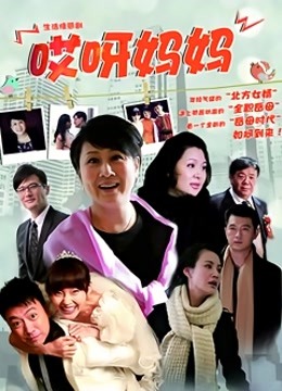 《硬核㊙️重磅极品☛大作》真枪实弹折磨凌辱女奴！推特长春SM大神【万磁王】最新私拍性福日记~各种啪啪调教露脸高颜反差婊 [36V/1.53GB]